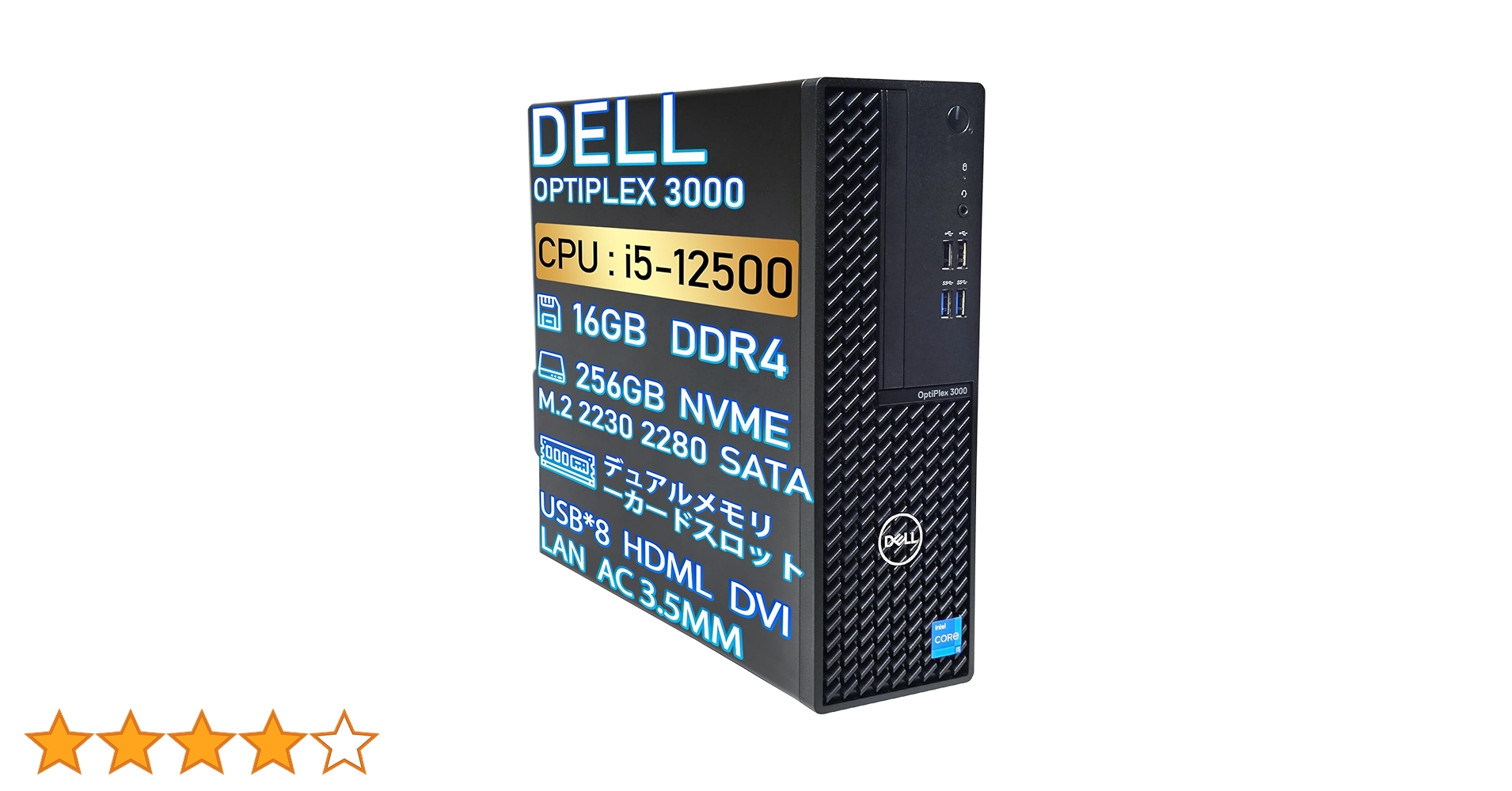 Amazon.co.jp: 【整備済み品】 デル デスクトップパソコン Dell